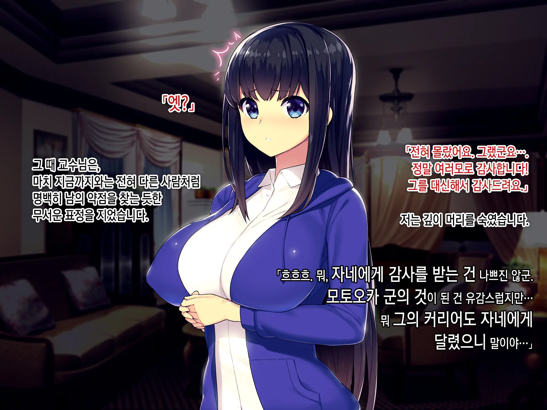 Kekkon No Mae Ni Ichido Dake... Yakata No Aruji Ni Netorareta Fiancee No Uso | 결혼 전에 한 번만... 저택의 주인에게 네토라레 당한 피앙세의 거짓말